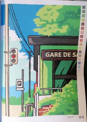 Работа от миечка