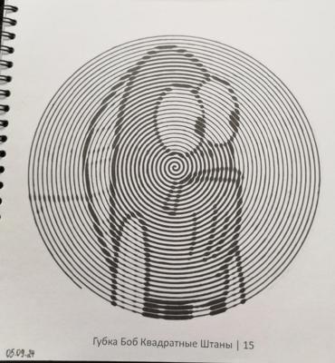 Работа от миечка