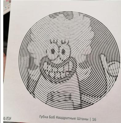 Работа от миечка