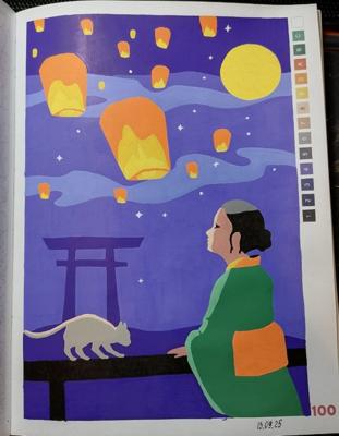 Работа от миечка