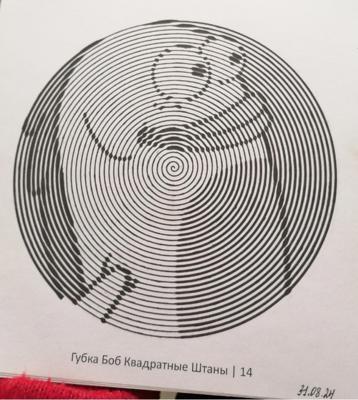 Работа от миечка