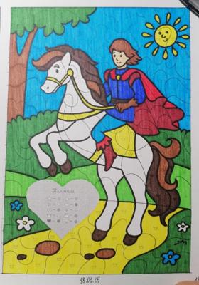 Работа от миечка