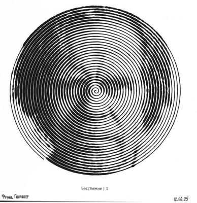 Работа от миечка