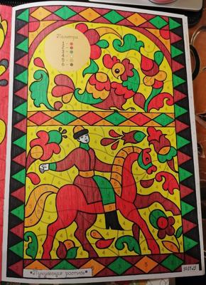 Работа от миечка