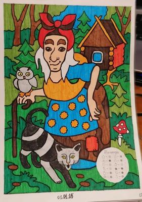 Работа от миечка