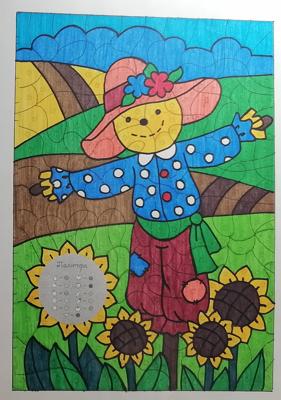 Работа от миечка