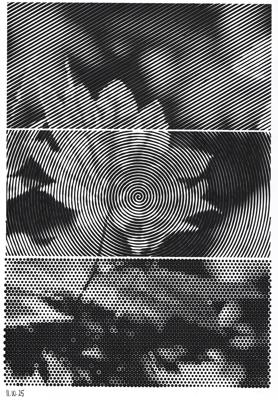 Работа от миечка