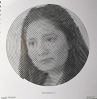 Работа от миечка