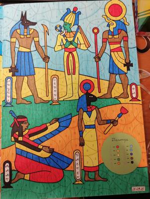 Работа от миечка