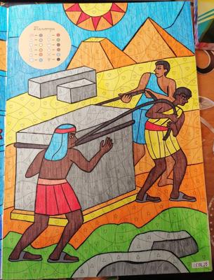 Работа от миечка