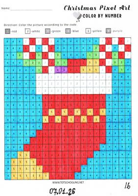 Работа от миечка