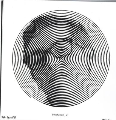 Работа от миечка