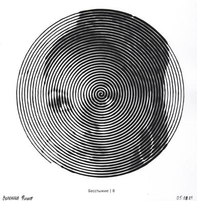 Работа от миечка