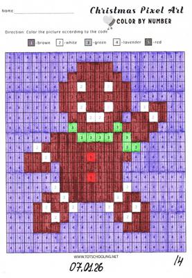 Работа от миечка