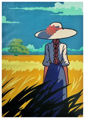 Работа от Рина