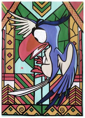 Работа от Рина