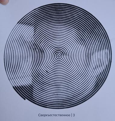 Работа от Tayriiinn