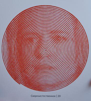 Работа от Tayriiinn