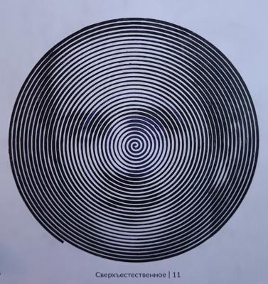 Работа от Tayriiinn