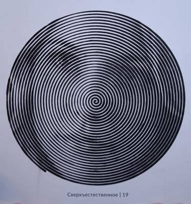 Работа от Tayriiinn