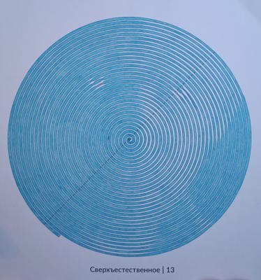 Работа от Tayriiinn