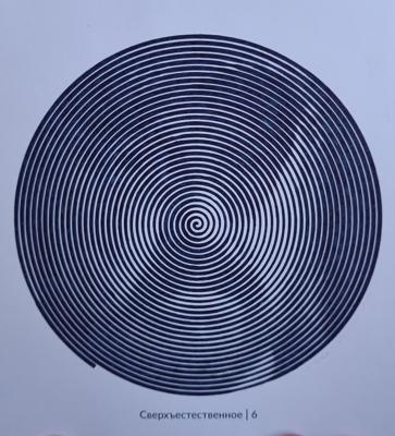 Работа от Tayriiinn