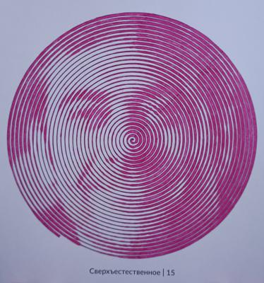 папа от Tayriiinn