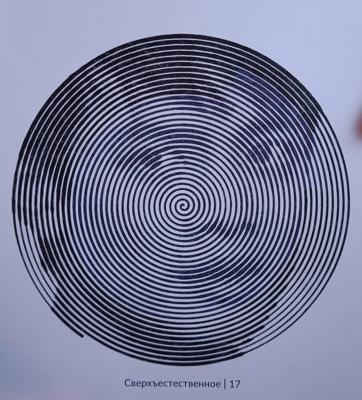 Работа от Tayriiinn