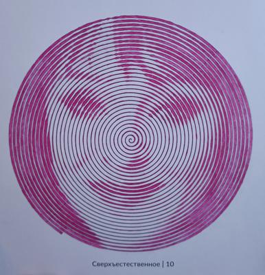 Работа от Tayriiinn