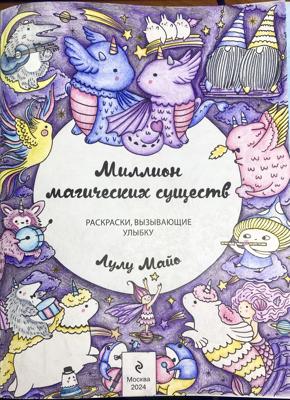 Работа от AURMUR