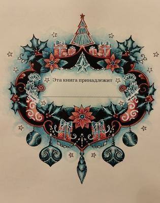 Работа от Alifira