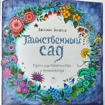 Работа от Alifira