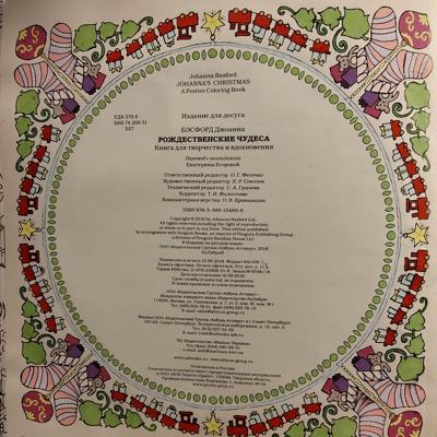 Работа от Alifira