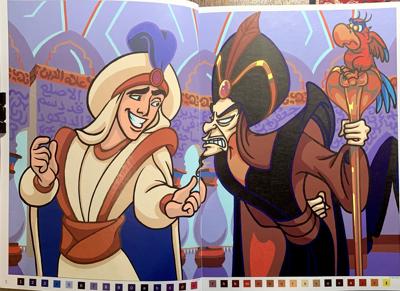 Работа от Bersok