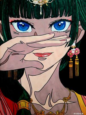 Работа от Kristina K.