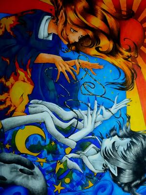 Работа от Kristina K.