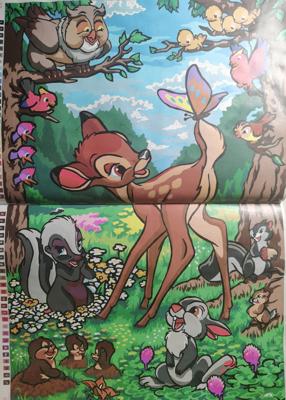 Работа от Katykat86