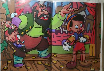 Работа от Katykat86