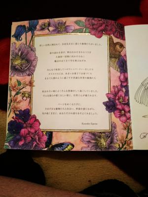 Работа от Eihaz