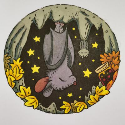 Работа от Eihaz