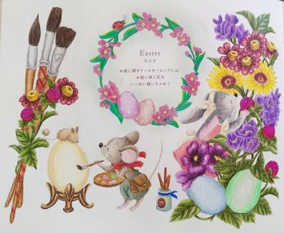 Работа от Eihaz