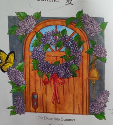 Работа от Eihaz