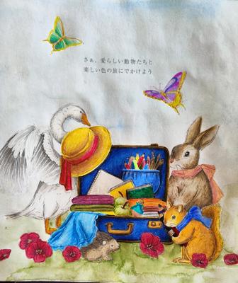 Работа от Eihaz