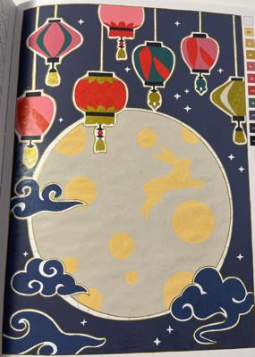 Работа от arelove