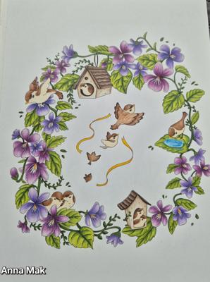 Работа от Anna