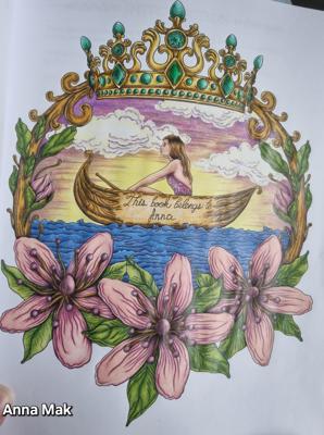 Работа от Anna