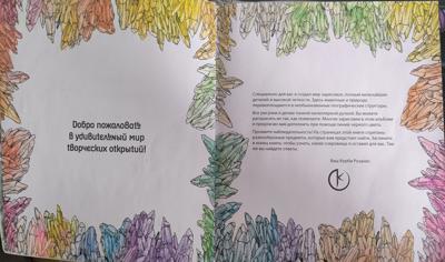 Камни от VikaS