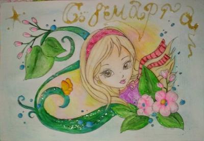 Девочка с 8 марта от VikaS