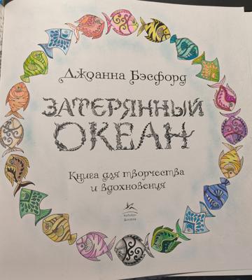 Рыбки от VikaS