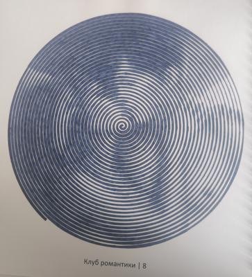 Влюбленные от VikaS